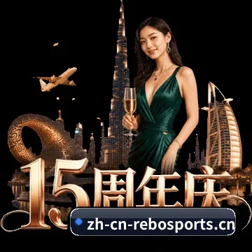 热博体育 APP