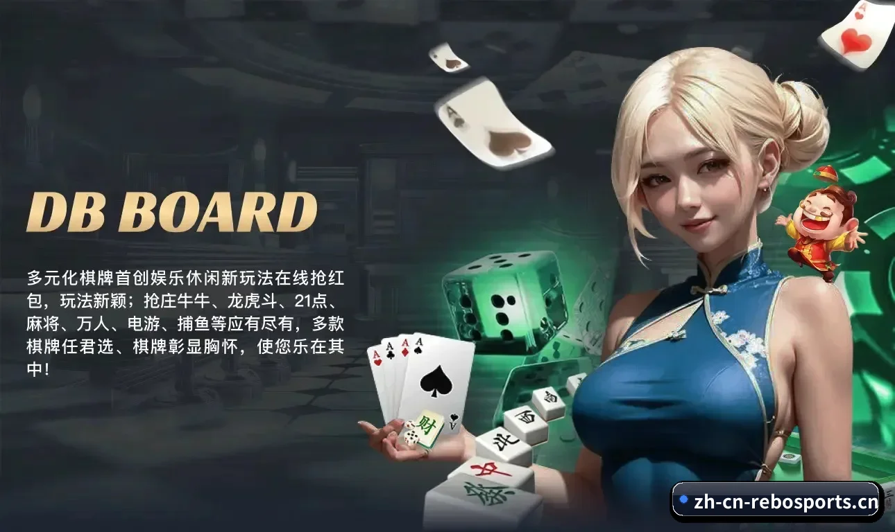 热博体育 APP